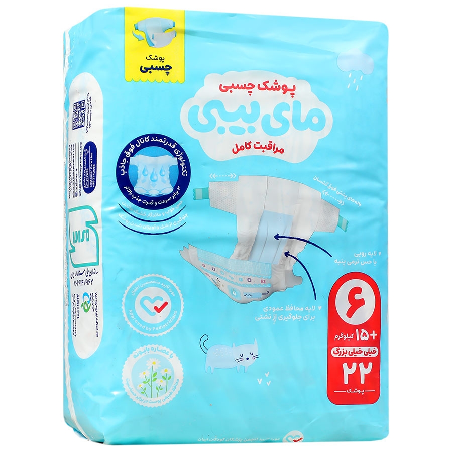 پوشک چسبی کانال دار سایز 6 (22 عددی)  Taped Diaper Power Channels My Baby