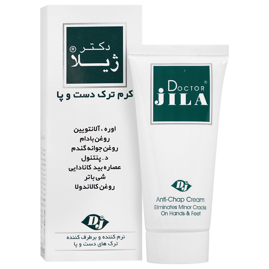 کرم ترک دست و پا 50 گرم دکتر ژیلا  Anti Chap Cream 50 gr Dr jila