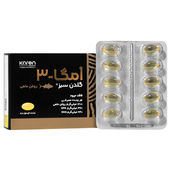 امگا 3 روغن ماهی گلدن سیز (50 عددی) Omega 3 Golden Seas
