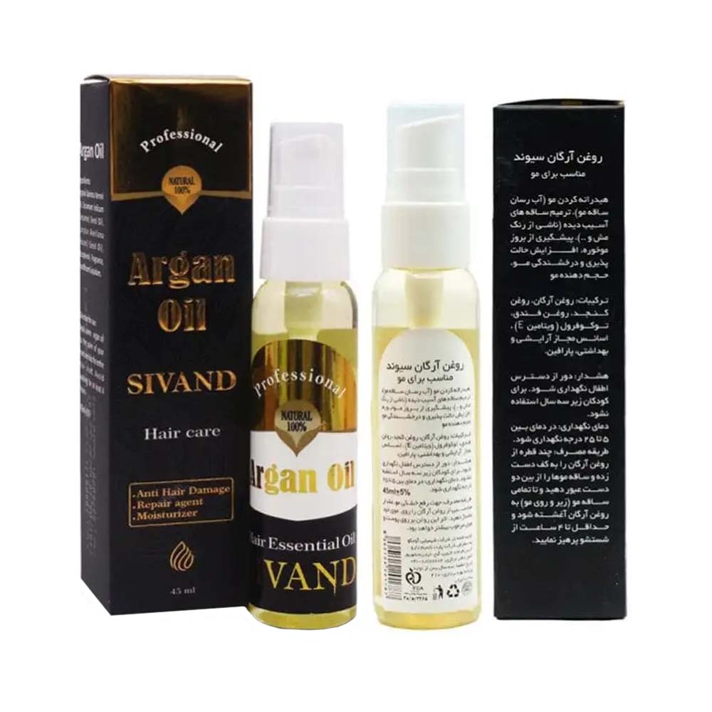 روغن آرگان سیوند