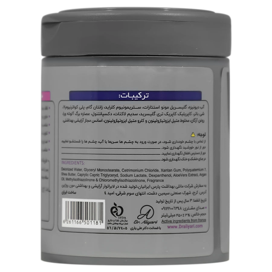 ماسک مو کراتینه 5 در 1 موی خشک و آسیب دیده استم سل