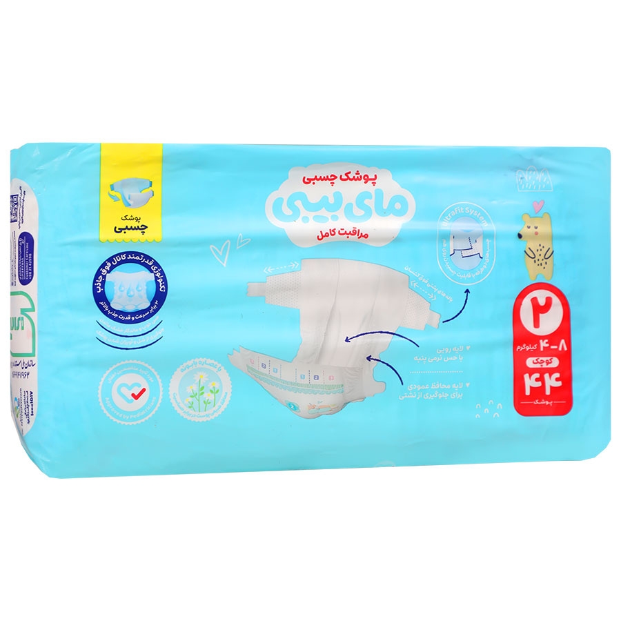 پوشک چسبی کانال دار سایز 2 (44 عددی) مای بیبی Taped Diaper Power Channels My Baby