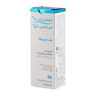 کرم ضد چروک مدل آمیلی ایج دکتر ژیلا