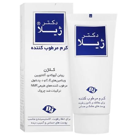 کرم مرطوب کننده دکتر ژیلا حاوی کلاژن مناسب پوست خشک و حساس وزن 50 گرم