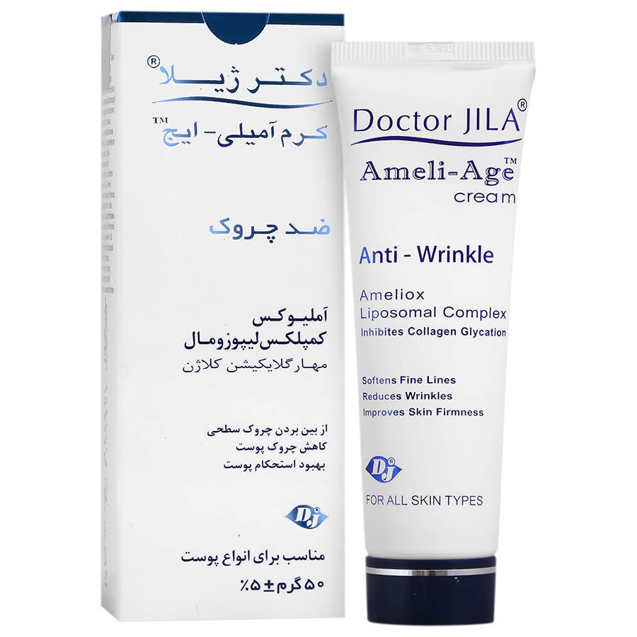 کرم ضد چروک و لیفتینگ آمیلی ایج دکتر ژیلاAmelia Age Cream Dr Jila