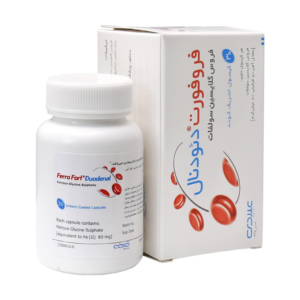 فروفورت دئودنال  Ferro Fort Duodenal