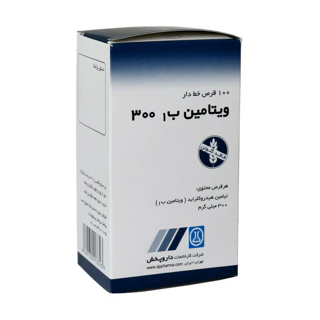 قرص ویتامین B1 300 میلی گرم 100 عدد