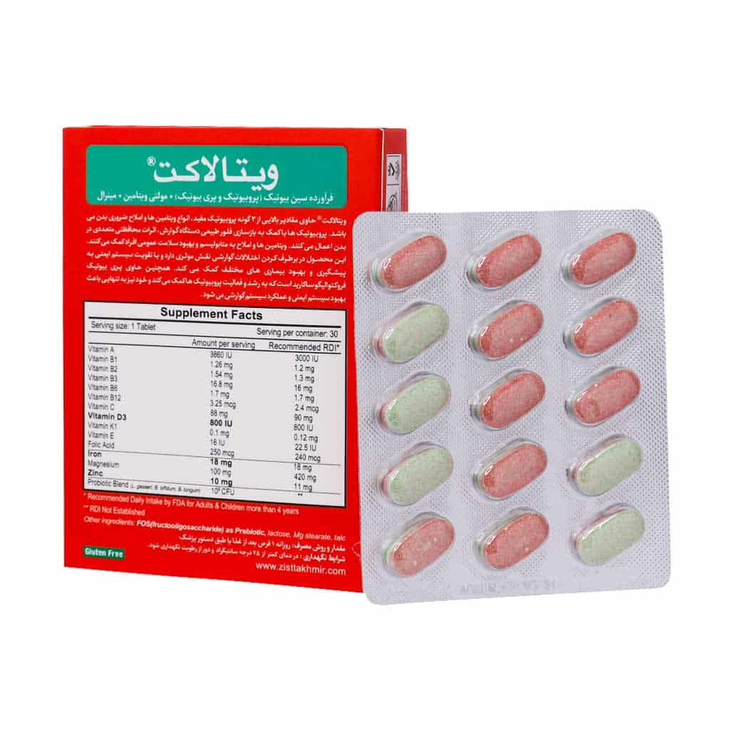 ویتالاکت Vitalact
