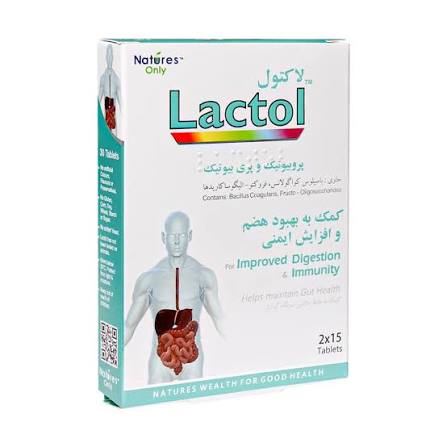 قرص لاکتول