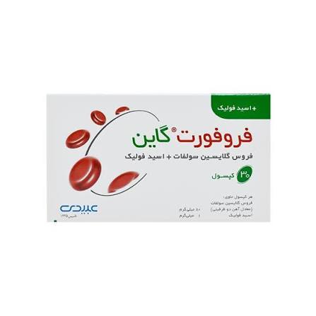 فروفورت گاین Ferro Fort Gyn Abidi