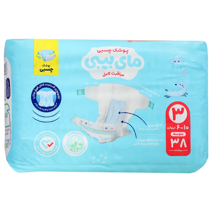 پوشک چسبی کانال دار سایز 3 (38 عددی)  Taped Diaper Power Channels
