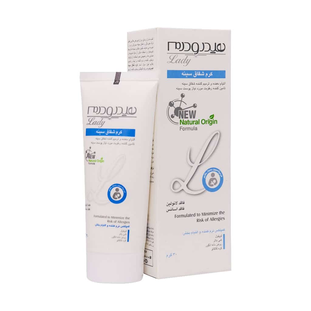 کرم شقاق سینه 30 گرم هیدرودرم Nipple Cream 30 g Hydroderm