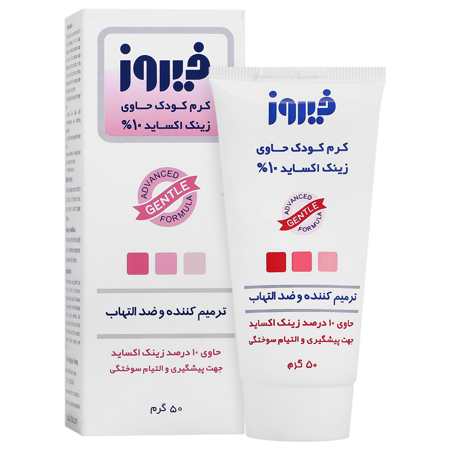 کرم زینک اکساید کودک فیروز