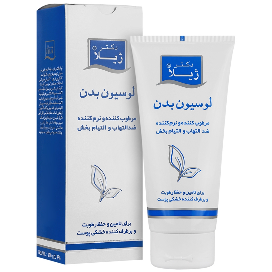 لوسیون بدن دکتر ژیلا Body Lotion Dr Jila Dr Jila