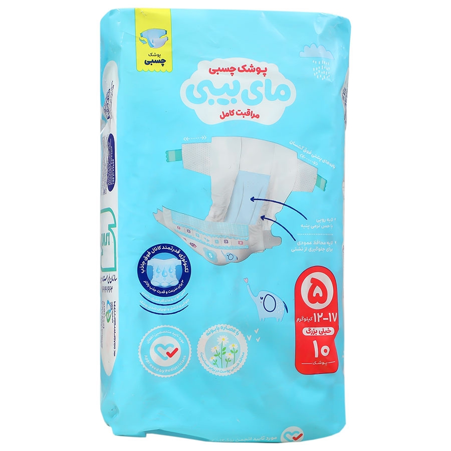 پوشک چسبی کانال دار سایز 5 (10 عددی)  Taped Diaper Power Channels My Baby