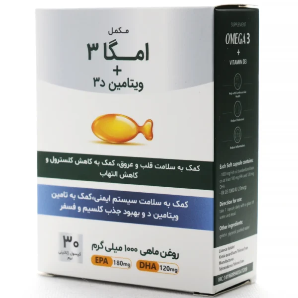 کپسول امگا 3 پلاس ویتامین د3 کیمیا آورد فام