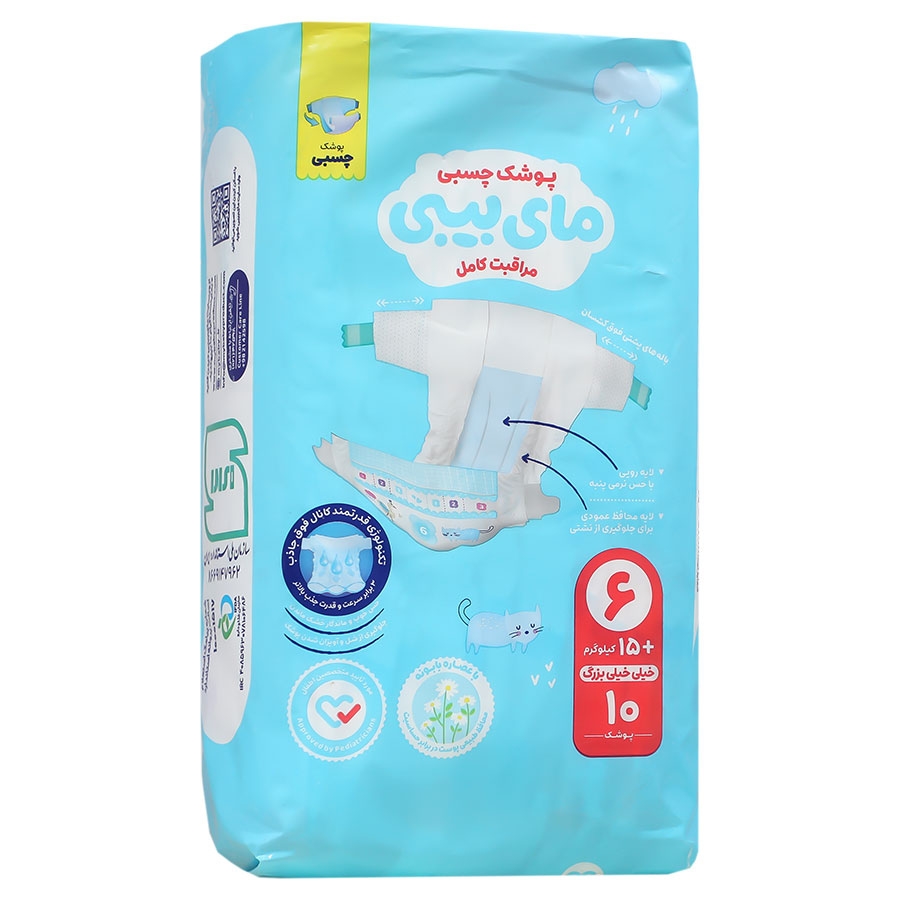 پوشک چسبی کانال دار سایز 6 (10 عددی)  Taped Diaper Power Channels My Baby