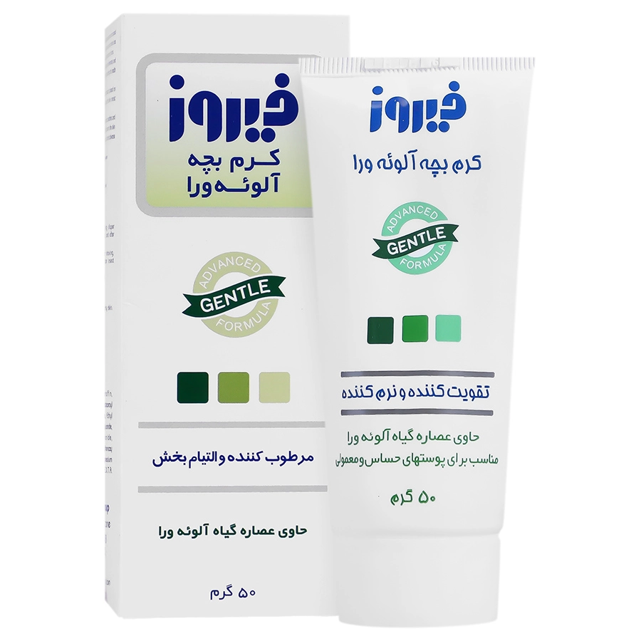کرم آلوئه ورا فیروز ۵۰ گرم
