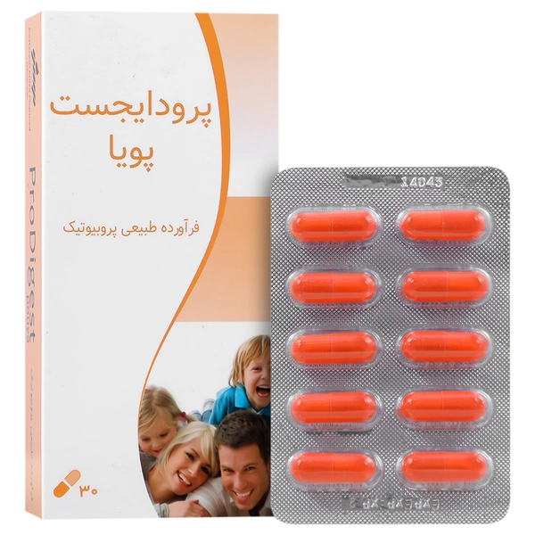 پرودایجست Prodigest