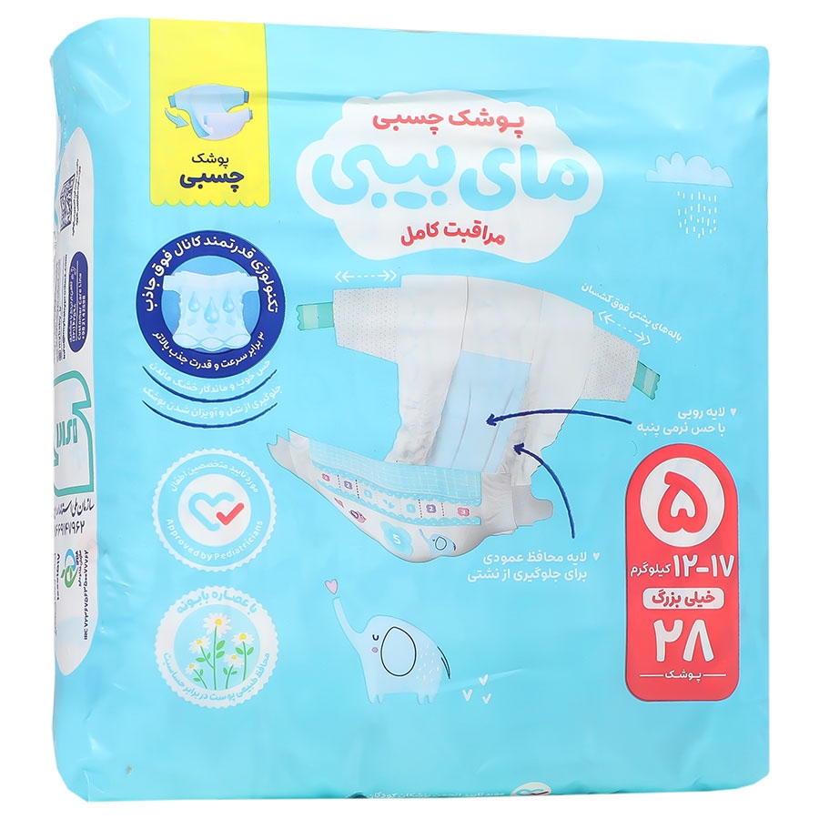 پوشک چسبی کانال دار سایز 5 (28 عددی)  Taped Diaper Power Channels My Baby