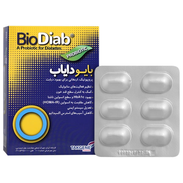 بایو دایاب Bio Diab