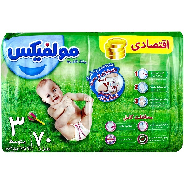 پوشک مولفیکس سایز ۳ بسته ۷۰ عددی