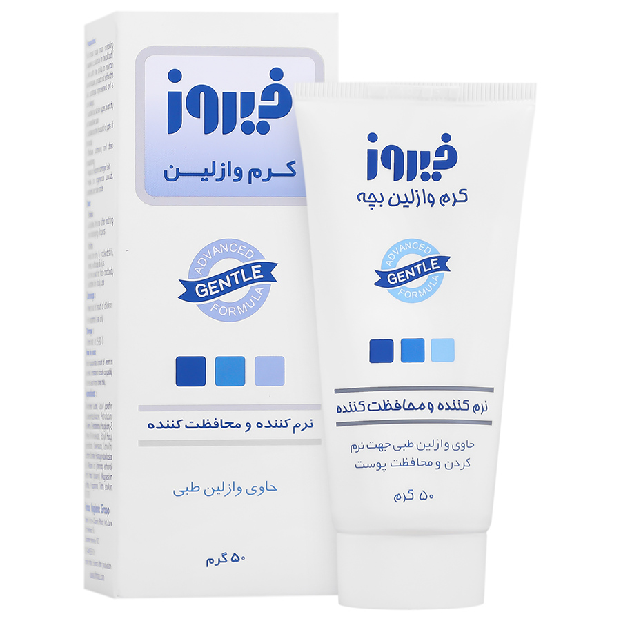 کرم وازلین کودک فیروز